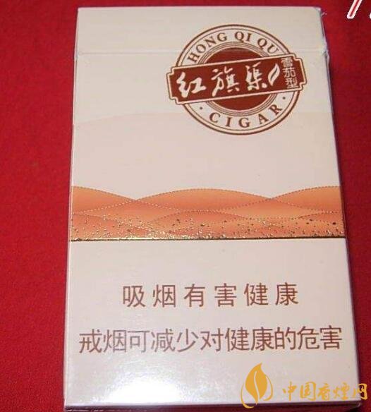 5元左右紅旗渠價格表及圖片，堅決不漲價