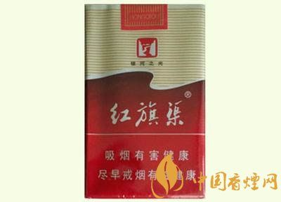 5元左右紅旗渠價格表及圖片，堅決不漲價