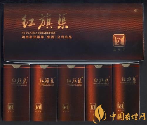 5元左右紅旗渠價格表及圖片，堅決不漲價