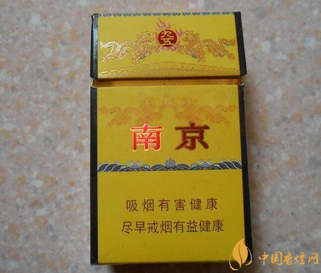 高檔細(xì)支香煙價(jià)格表及圖片，南京煙受到追捧
