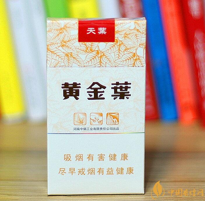 高檔細(xì)支香煙價(jià)格表及圖片，南京煙受到追捧
