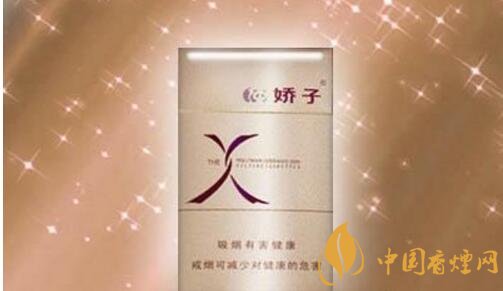 15元細(xì)支煙品牌及價(jià)格表，男士也愛(ài)細(xì)支煙