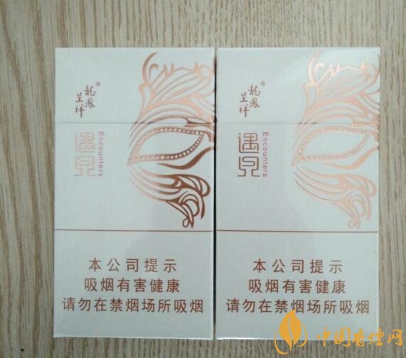 15元細(xì)支煙品牌及價(jià)格表，男士也愛(ài)細(xì)支煙