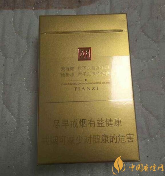 中高端天子香煙價格表，皇室御用香煙包裝