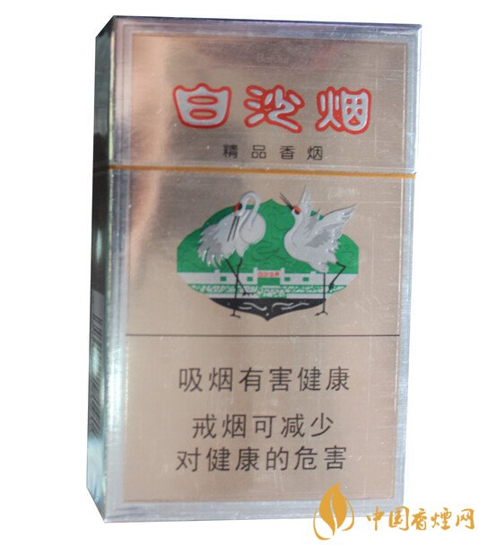 10元左右白沙煙價格表，精品白沙代代相傳