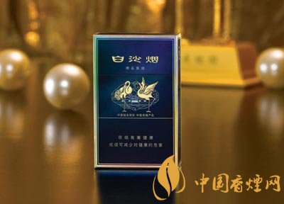 10元左右白沙煙價格表，精品白沙代代相傳