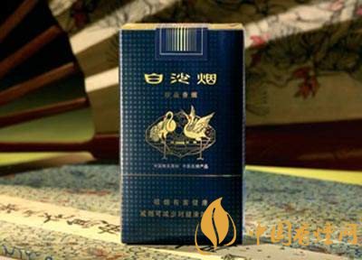 中高檔白沙煙價(jià)格表，白沙和天下最貴