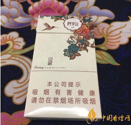 阿里山香煙價(jià)格表，阿里山景泰典藍(lán)最受歡迎