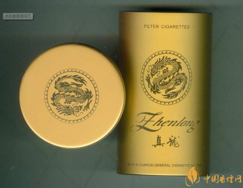 高檔真龍香煙價格表及圖片，真龍盛世天價香煙