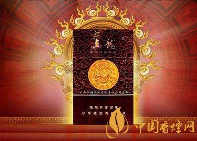 高檔真龍香煙價格表及圖片，真龍盛世天價香煙