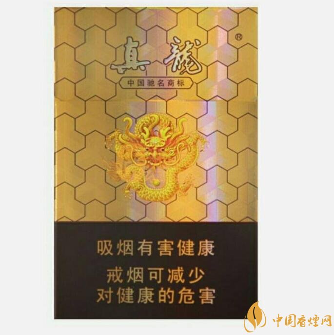 10元左右真龍香煙價格表，真龍(嬌子)價格最低