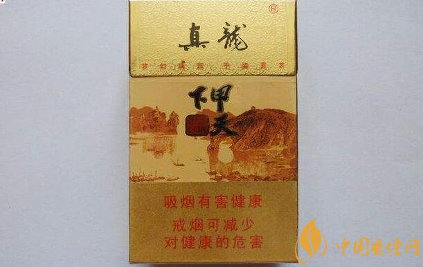 10元左右真龍香煙價格表，真龍(嬌子)價格最低