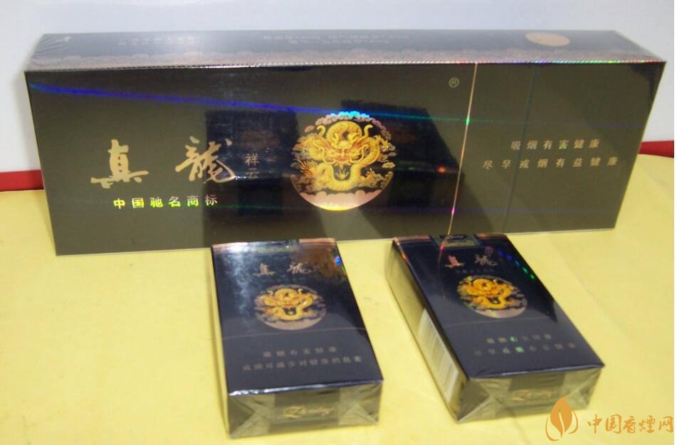 10元左右真龍香煙價格表，真龍(嬌子)價格最低