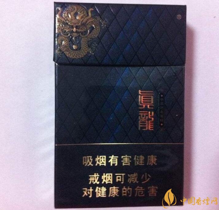 20元左右真龍香煙價格表，高香氣低危害