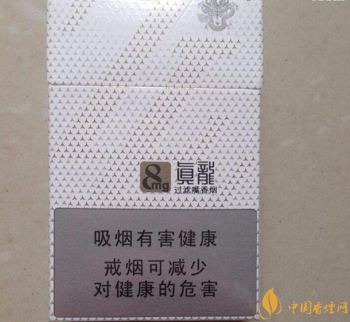 15元左右真龍香煙價(jià)格表，包裝高大山