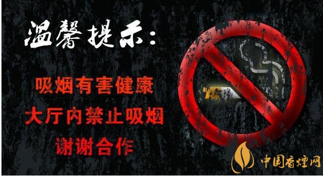 世界無(wú)煙日是哪一天，戒煙日無(wú)煙日分的清嗎