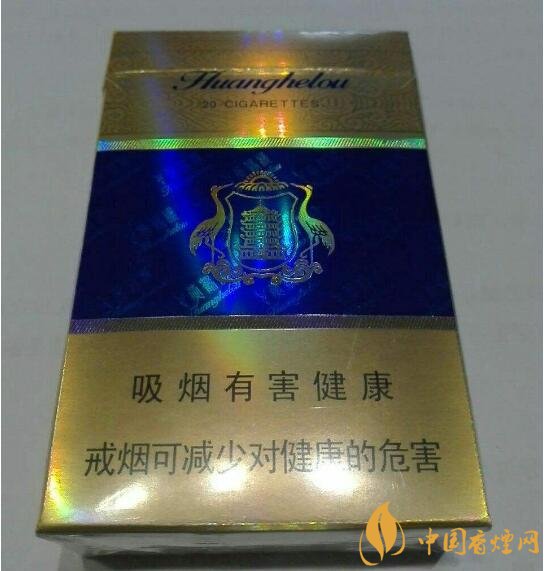 20元檔銷量最好香煙排行榜，天子金突破十萬(wàn)