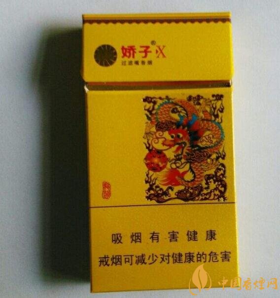 最貴的女士香煙排行榜，女士香煙偏向低焦