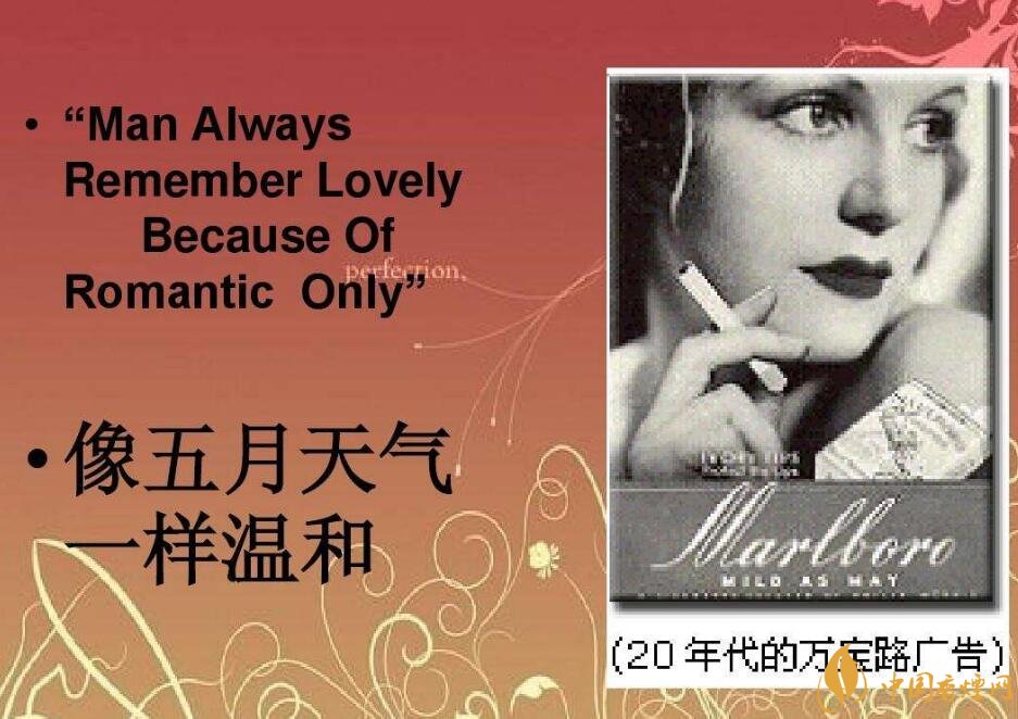 歷史最悠久香煙品牌排行榜，萬(wàn)寶路成立116年