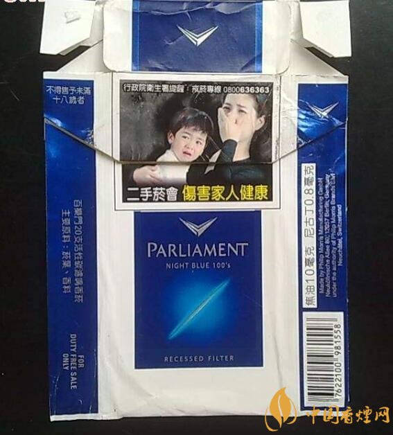 歷史最悠久香煙品牌排行榜，萬(wàn)寶路成立116年