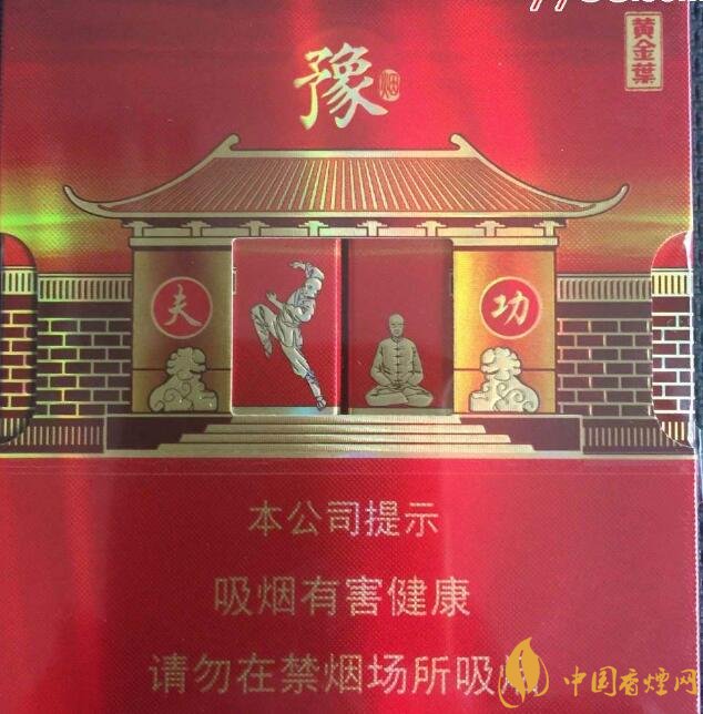 佛系香煙,道系香煙,儒系香煙，你抽過哪一種