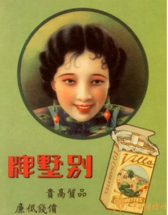 民國(guó)時(shí)期香煙廣告排行，哈德門尺度有點(diǎn)大 