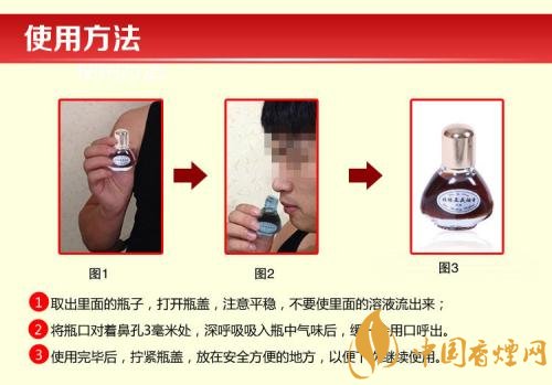 張振亞戒煙香水有用嗎，不要相信戒煙香水