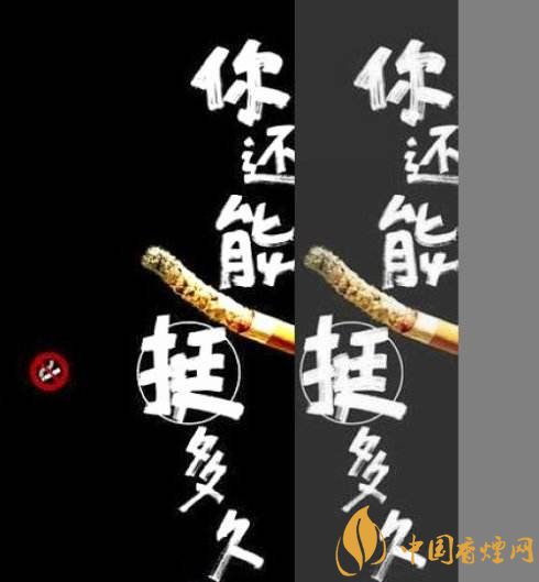 張振亞戒煙香水有用嗎，不要相信戒煙香水