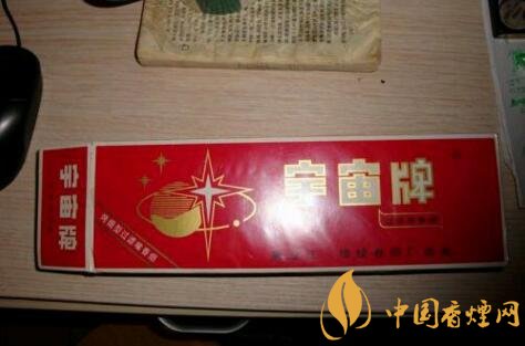 宇宙牌香煙還有賣的嗎，宇宙牌香煙停產(chǎn)了