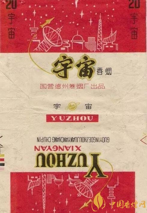 宇宙牌香煙還有賣的嗎，宇宙牌香煙停產(chǎn)了