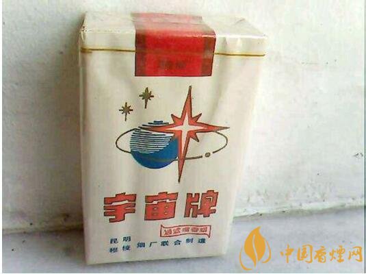 宇宙牌香煙還有賣的嗎，宇宙牌香煙停產(chǎn)了