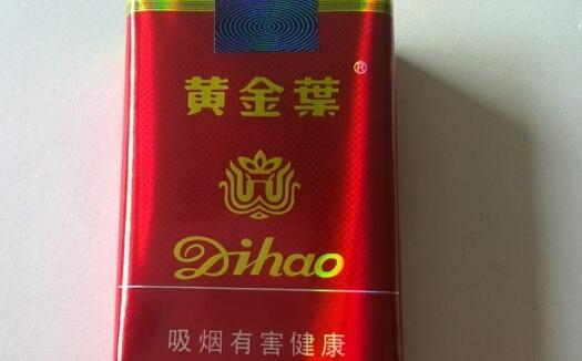 黃金葉(一代天驕)香煙價(jià)格表和圖片 黃金葉一代天驕多少錢(qián)一包