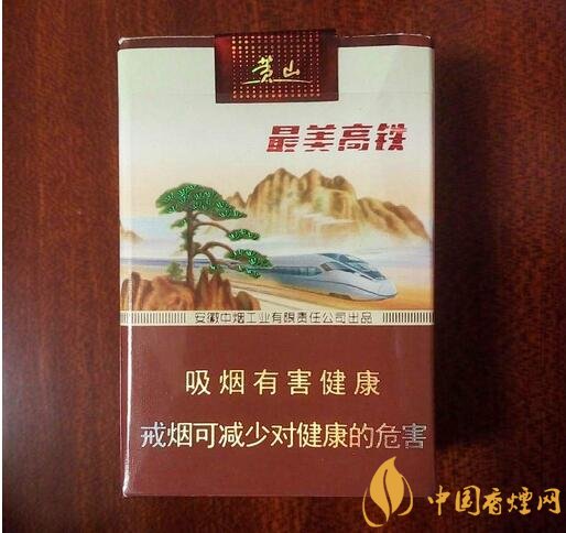 15元左右短支香煙排行榜，顏值和口感并存