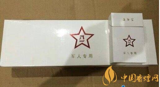 軍需特供煙是真的嗎，中國的特供煙有哪些