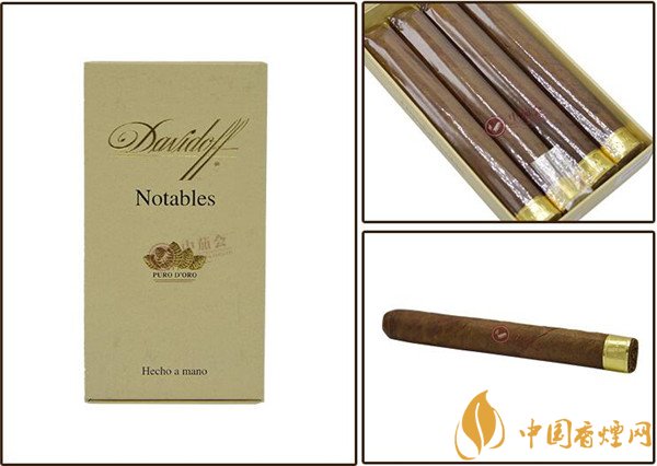 大衛(wèi)杜夫雪茄(金裝名士)價(jià)格表圖 大衛(wèi)杜夫金裝名士雪茄多少錢