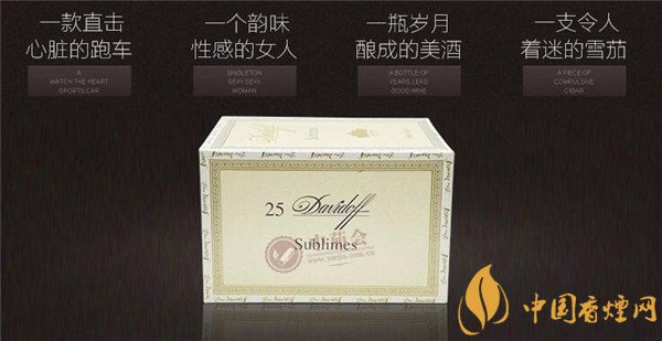 大衛(wèi)杜夫雪茄(大衛(wèi)杜夫金裝升華)價(jià)格表圖 大衛(wèi)杜夫金裝升華雪茄多少錢(qián)