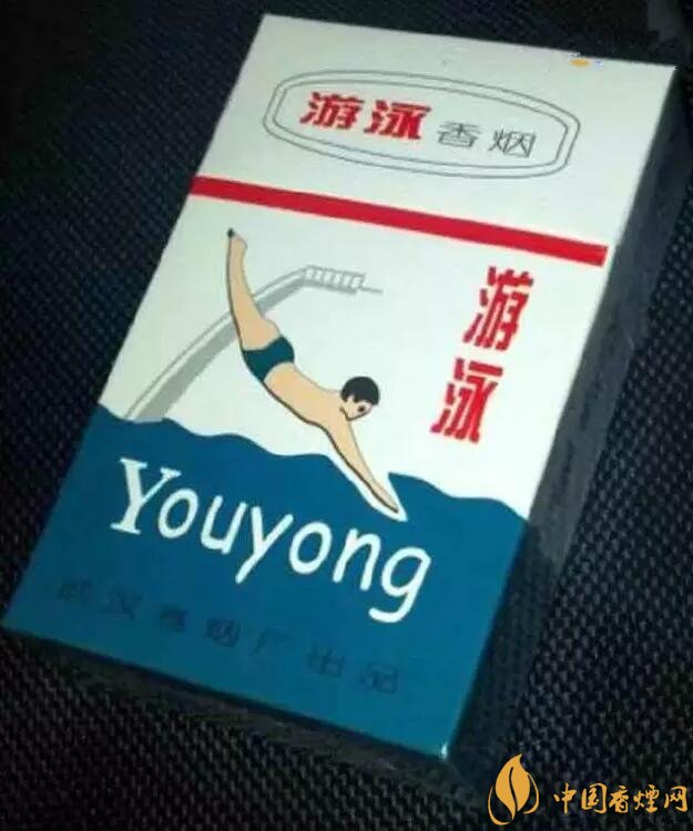 游泳香煙多少錢一包，盤點被炒到天價的老煙