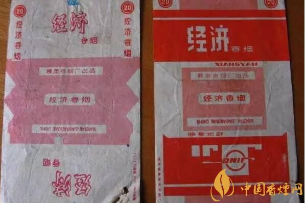 70年代最受歡迎香煙排行榜，游泳香煙兩毛六