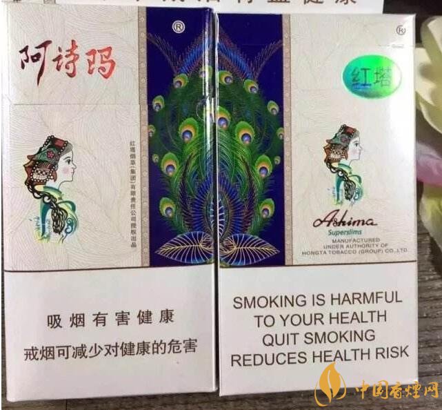 最便宜細支香煙排行榜，韓國愛喜香煙最便宜