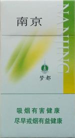 最便宜細支香煙排行榜，韓國愛喜香煙最便宜