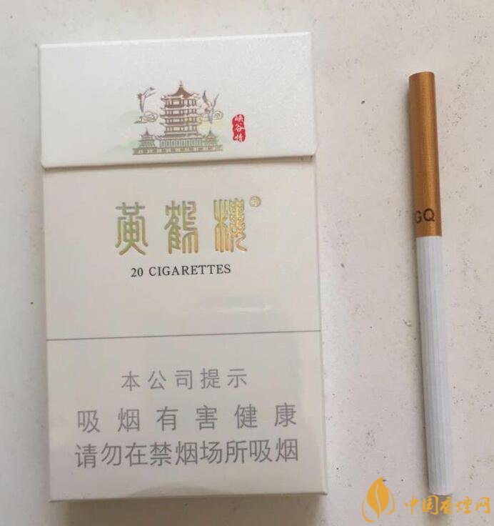 黃鶴樓細(xì)支香煙有幾種，黃鶴細(xì)支香煙價格表