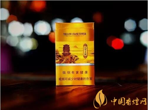 黃鶴樓細(xì)支香煙有幾種，黃鶴細(xì)支香煙價格表