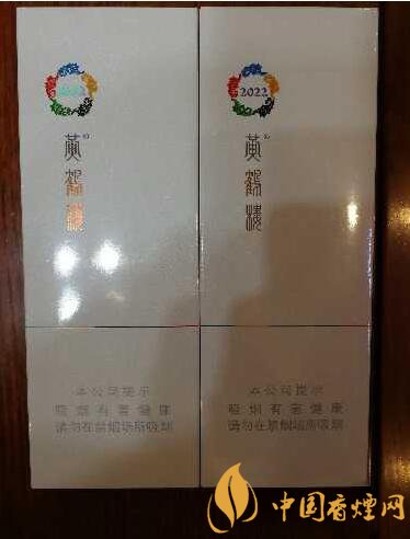 黃鶴樓細(xì)支香煙有幾種，黃鶴細(xì)支香煙價格表