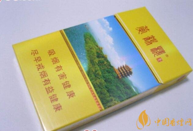 黃鶴樓細(xì)支香煙有幾種，黃鶴細(xì)支香煙價格表