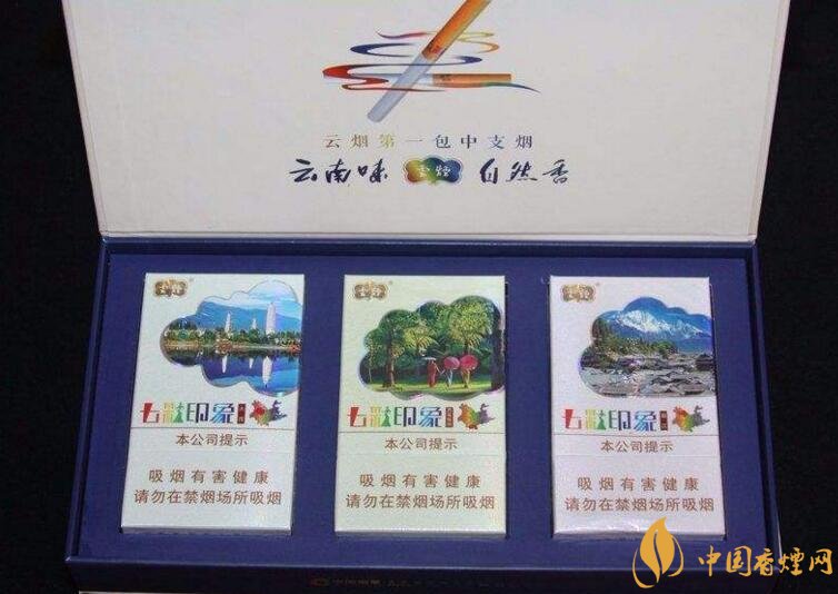 高端中支香煙排行榜，中華(金中支)引領(lǐng)高端市場