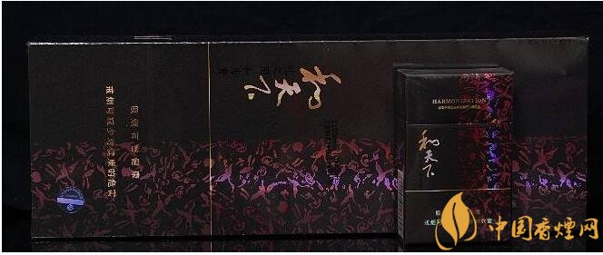 白沙和天下多少錢(qián)一包，白沙和天下好抽嗎