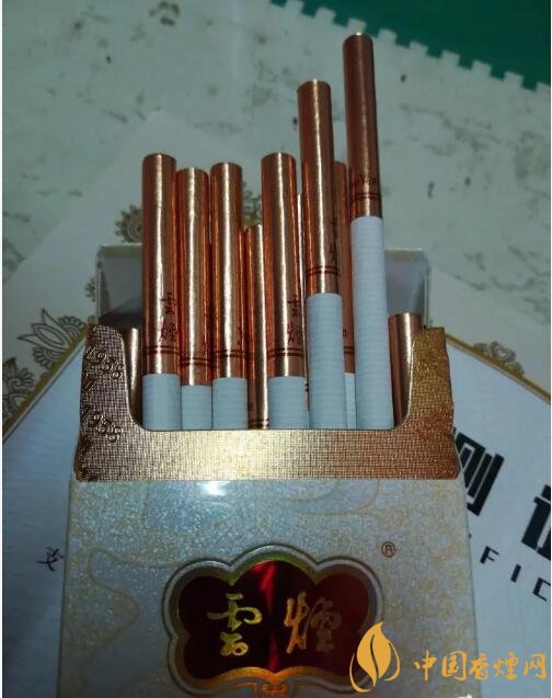 云煙細支香煙有幾種，云煙細支香煙排行榜