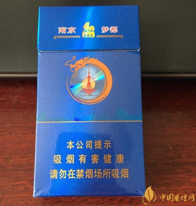南京細支香煙有哪幾種，南京細支香煙價格盤點