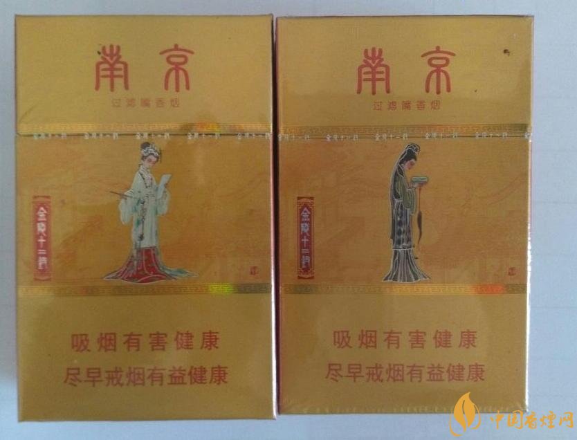 南京細支香煙有哪幾種，南京細支香煙價格盤點