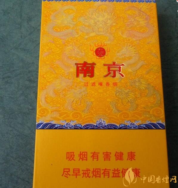 南京細支香煙有哪幾種，南京細支香煙價格盤點